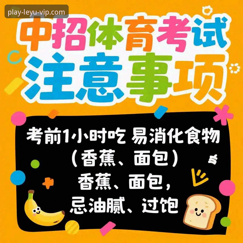 乐鱼体育App赛事提醒哪个好 乐鱼体育App赛事提醒哪个好?老用户手把手教你避开这些坑