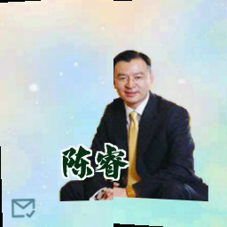 陈睿