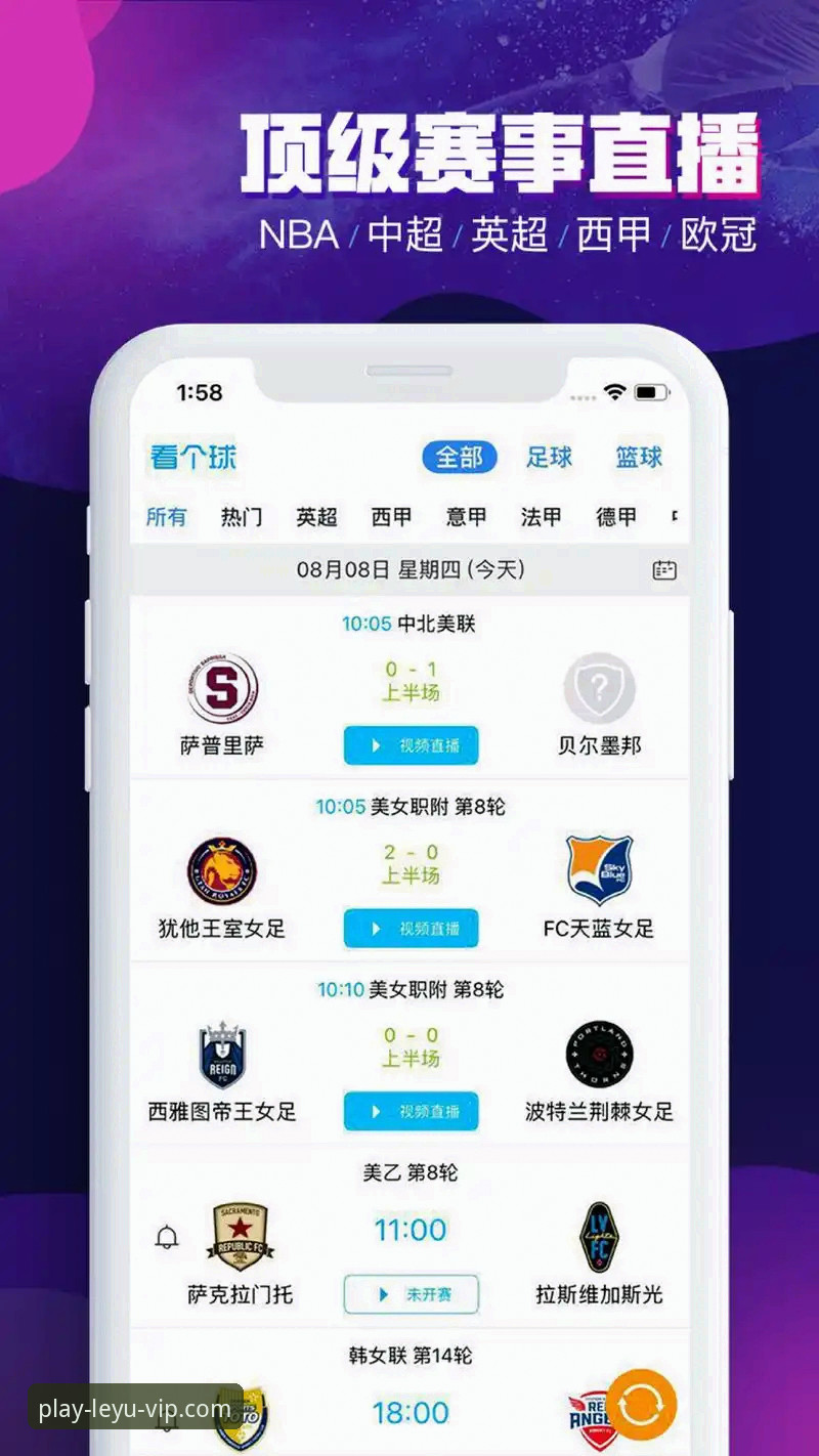 乐鱼体育App赛事提醒哪个好 乐鱼体育App赛事提醒哪个好?老用户手把手教你避开这些坑